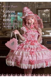 Classical Puppets Gateau de Antoinette Sweetheart Cherry Princess Swarovski Edition OP and Set(Limited Pre-Order/4 Colours/Full Payment Without Shipping)